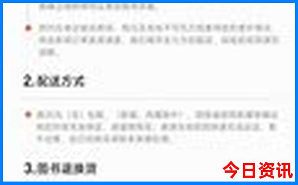 中国沙漠旅游景点排名
