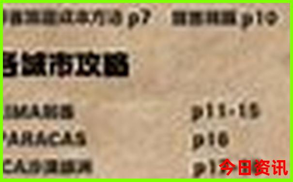 云南著名旅游景点